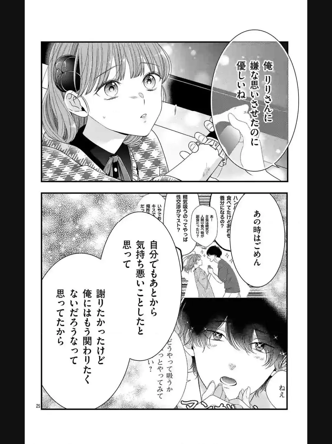 37763370 1128 1508 127190