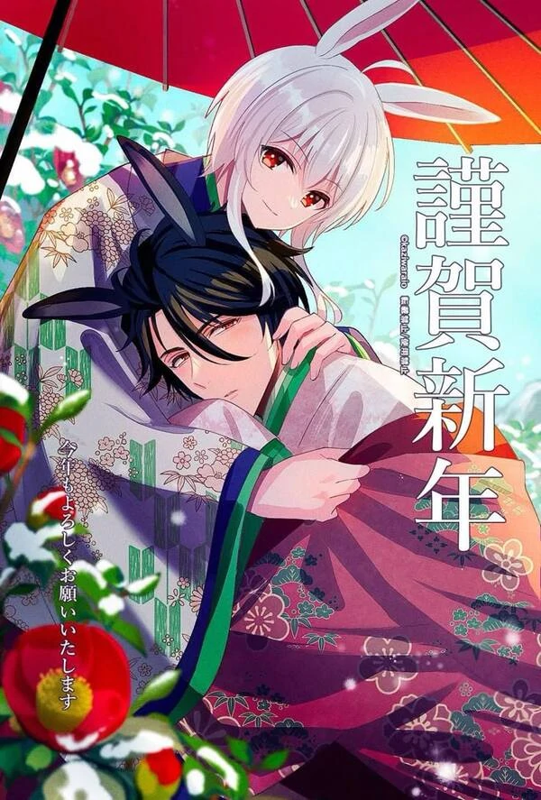 Everything for Demon King Evelogia 【HAN✿】