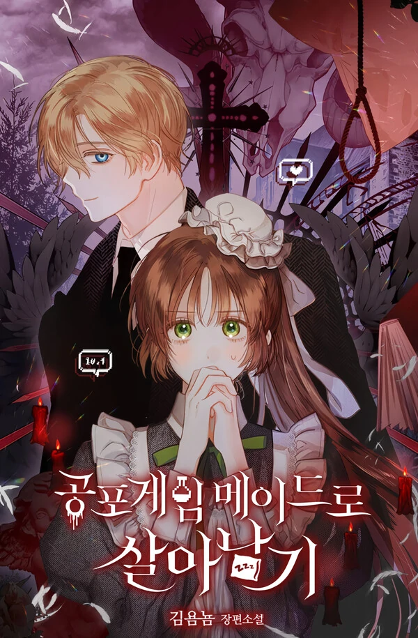 How to Survive as a Maid in a Horror Game How to Survive as a Maid in a Horror Game
