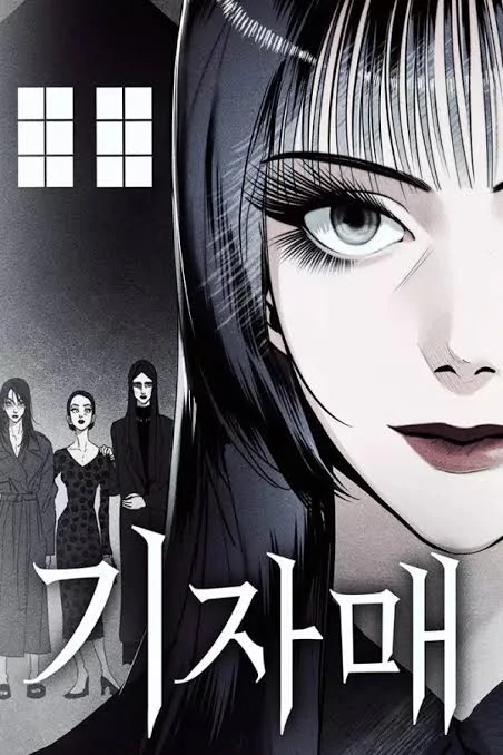 The Ki Sister (Official)