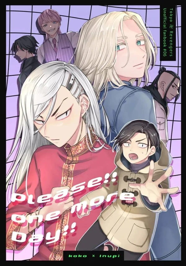 Please!! One More Day!! - TOKYO REVENGERS DJ